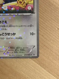 Eevee Pikachu 235/BW-P Holo Rare Promo Black & White Japanese Pokemon Card - Image 5