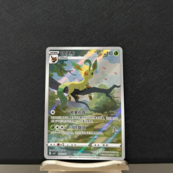 Pokemon TCG S-Chinese Card Eevee Gem Pack 2 CBB2C-0715/15 Exclusive Leafeon Card - Image 1