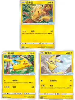 Pokemon TCG S-Chinese ID.3 Pikachu 3 Promo Cards 066/S-P 028/S-P 037/SM-P - Image 1