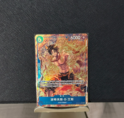 One Piece Card Game Portgas.D.Ace (Parallel) OP08-052 R Two Legends Foil - Image 1