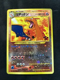 Charizard 006 Neo Premium File 2 Promo Reverse Holo Japanese Pokemon Card - Image 1
