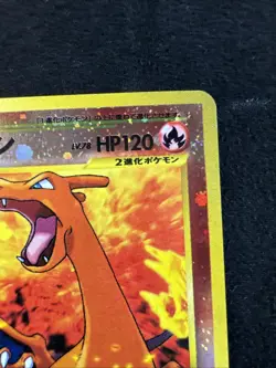 Charizard 006 Neo Premium File 2 Promo Reverse Holo Japanese Pokemon Card - Image 3