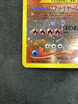 Charizard 006 Neo Premium File 2 Promo Reverse Holo Japanese Pokemon Card - Image 4
