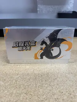 2025 pokemon S-chinese PTCG Card Chinese Exclusive Charizard Departure Gift Box - Image 1