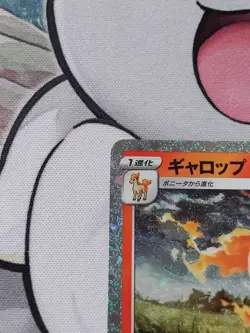 Rapidash 005/032 CLL Classic Collection Japanese Holo Pokemon Card NEAR MINT #1 - Image 2