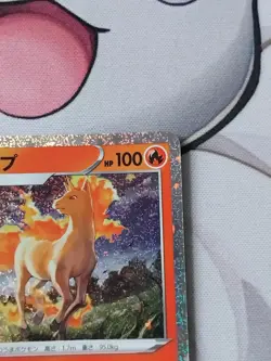 Rapidash 005/032 CLL Classic Collection Japanese Holo Pokemon Card NEAR MINT #1 - Image 3