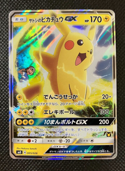 Ash's Pikachu GX Ash Vs Team Rocket Deck Kit 2017 005/026 Japanese Pokemon Card - Image 1