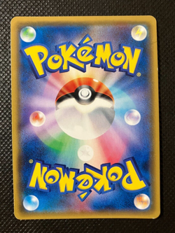Ash's Pikachu GX Ash Vs Team Rocket Deck Kit 2017 005/026 Japanese Pokemon Card - Image 2
