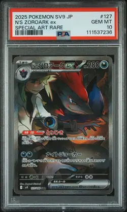 PSA 10 GEM MINT N's Zoroark ex SAR 127/100 Pokemon Japanese US Seller - Image 1