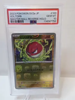 PSA 10 Voltorb MASTER BALL Reverse Holo #100 Pokemon 151 sv2a Jp 2023 Gem MINT - Image 1