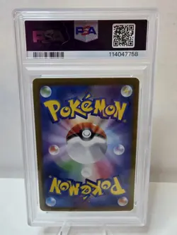 PSA 10 Voltorb MASTER BALL Reverse Holo #100 Pokemon 151 sv2a Jp 2023 Gem MINT - Image 2