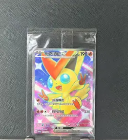 2025 Pokemon TCG S-Chinese Victini Ex Exclusive SV-P-113 Promo Card - Image 1