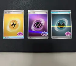 Pokemon S-Chinese CBB2C Gem Pack Basic Energy Card Combo 11 04/06 05/06 06/06 - Image 1