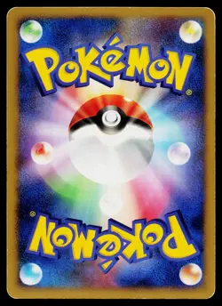 Metang 067/108 Uncommon World Champions Pack Pokemon Japanese Moderately Played - Image 2