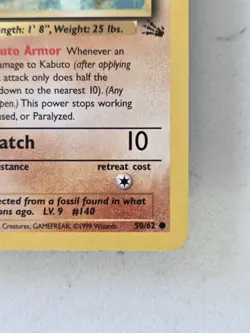Kabuto 50/62 Fossil Regular First Edition LP Clean Tcg Vintage Pokemon - Image 3
