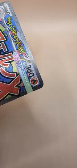 Mega Charizard X EX Promo #23 - Black Star Promo - Pokemon TCG - Near Mint - Image 3