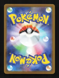 Hilda Pokeball 085/086 White Flare Japanese Pokemon Card TCG - Image 2
