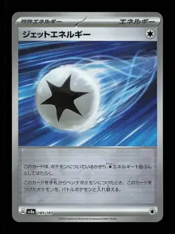 Jet Energy Pokeball 185/187 NM Terastal Festival ex Japanese Pokemon Card TCG - Image 1