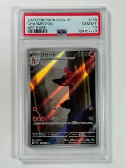 Pokemon Cards: Charmeleon 169/165 PSA 10 Japanese AR Pokemon 151 GEM MINT - Image 1
