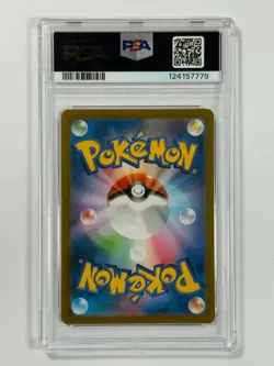 Pokemon Cards: Charmeleon 169/165 PSA 10 Japanese AR Pokemon 151 GEM MINT - Image 2