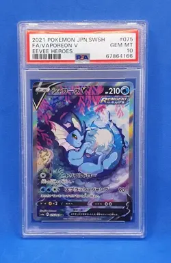 ???? Pokemon Card PSA10 - VAPOREON V 075/069 FULL ART - Eevee Heroes 2021 - JAP - Image 1