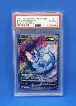 ???? Pokemon Card PSA10 - VAPOREON V 075/069 FULL ART - Eevee Heroes 2021 - JAP - Image 2