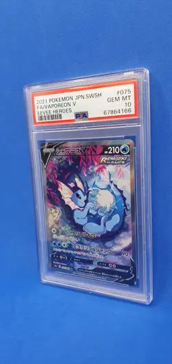 ???? Pokemon Card PSA10 - VAPOREON V 075/069 FULL ART - Eevee Heroes 2021 - JAP - Image 3
