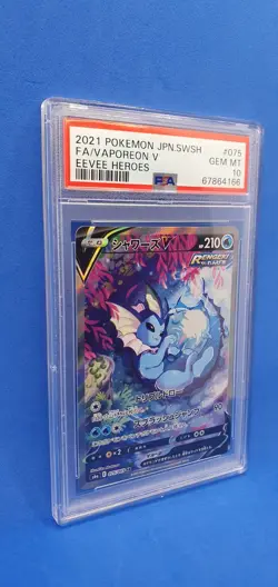 ???? Pokemon Card PSA10 - VAPOREON V 075/069 FULL ART - Eevee Heroes 2021 - JAP - Image 4