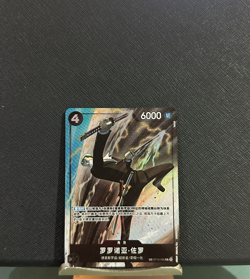 One Piece S-Chinese Card Game Legacy of the Master Zoro OP10-095 TR Alt Art - Image 1