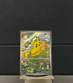 Pokemon Chinese Exclusive Horizons Gem Pikachu CBB1C- 07 08/09 Holo Mint Card - Image 1
