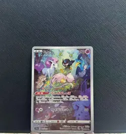 Pokemon TCG Card Japan Mew [AR] 183/172 S12a VSTAR Universe - Image 1