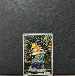 Pokemon TCG S-Chinese Scarlet & Violet Magikarp SV-P 024 AR Holo Card - Image 1