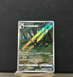 Pokemon TCG S-ChineseUmbreon Card Eevee Gem Pack 2 CBB2C-06 15/15 Exclusive - Image 1