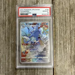 Graded PSA 10 2021 Pokemon JPN.SWSH FA/ Kingdra VMax Climax #190 - Image 1