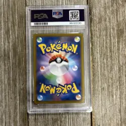 Graded PSA 10 2021 Pokemon JPN.SWSH FA/ Kingdra VMax Climax #190 - Image 2