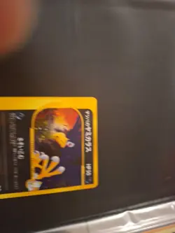 Morty's Murkrow 025/141 Pokemon vs Holo (Japanese) - Image 2