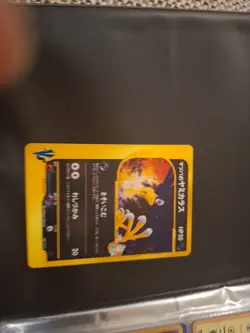 Morty's Murkrow 025/141 Pokemon vs Holo (Japanese) - Image 3