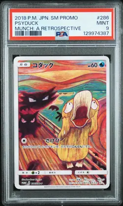 2018 POKEMON JPN SM PROMO MUNCH: A RETROSPECTIVE #286 PSYDUCK PSA 9 - Image 1
