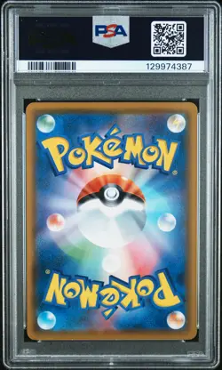 2018 POKEMON JPN SM PROMO MUNCH: A RETROSPECTIVE #286 PSYDUCK PSA 9 - Image 2
