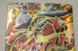 Pokemon TCG M Lucario EX 55a/111 Alternate Art Card 2017 Played Condition RARE - Image 4