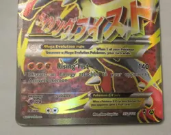 Pokemon TCG M Lucario EX 55a/111 Alternate Art Card 2017 Played Condition RARE - Image 5