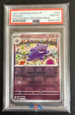 PSA 10 Gengar Master Ball Mirror Holo 094/165 SV2a Pokemon Card 151 Japanese TCG - Image 1