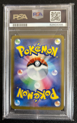 PSA 10 Gengar Master Ball Mirror Holo 094/165 SV2a Pokemon Card 151 Japanese TCG - Image 2