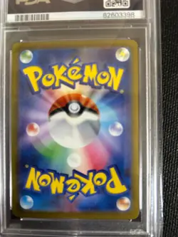 PSA 10 Gengar Master Ball Mirror Holo 094/165 SV2a Pokemon Card 151 Japanese TCG - Image 3