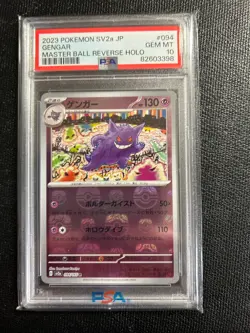 PSA 10 Gengar Master Ball Mirror Holo 094/165 SV2a Pokemon Card 151 Japanese TCG - Image 5