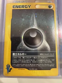 2001 Pokemon Japanese VS Series Dark Energy Holo SWIRL LP - Image 1