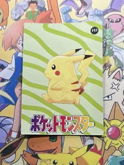 Pokemon Vintage Pocket Monsters Vending HOLO Prism Sticker 1999 Bandai Nintendo - Image 4