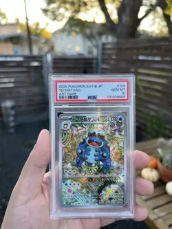 2025 POKEMON JPN SV11B-BLACK BOLT ART RARE #109 SEISMITOAD PSA 10 - Image 1