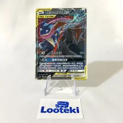 Pokemon Greninja & Zoroark GX 046/150 RR Simplified Chinese CSM2cC NM- US Seller - Image 1
