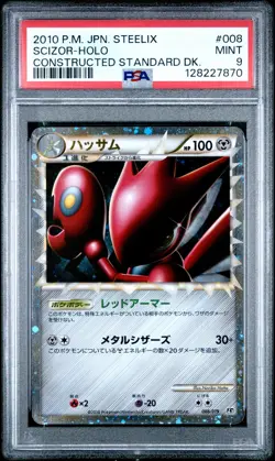 2010 POKEMON JPN STEELIX CONSTRUCTED STANDARD DECK #008 SCIZOR-HOLO PSA 9 - Image 1